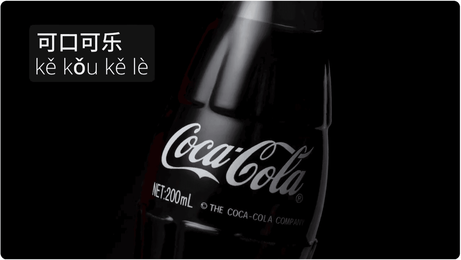 Lost in Translation: When Brands Get It Hilariously Wrong (Video)