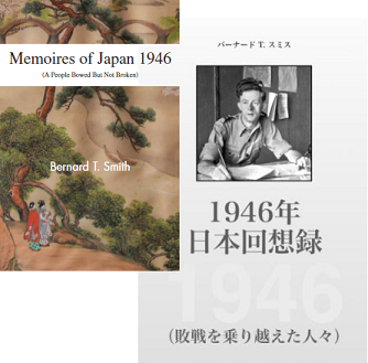 Translation Book Service Japan – Is Your Novel Translated in Japanese Good Enough for The National Diet Library?