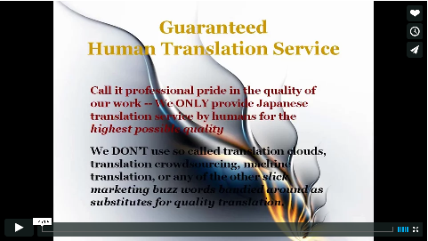 Japanese Translation Services Guarantee